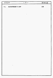 Альбом 4 Часть 8.85 раздел 8.1 Сметы на блок-секцию 