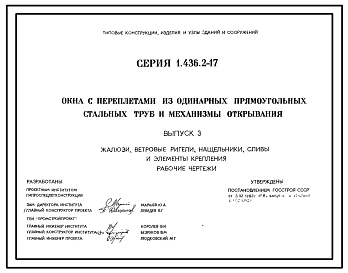 Выпуск 0 Материалы для проектирования