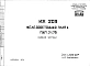 Шифр ИЖ 209 Железобетонная плита ПДП 3х1,75 (1976 г.)