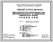 Типовой проект 123-014.2.1 Блок-секция 5-этажная 40-квартирная угловая с торцевыми окончаниями правая 1Б.1Б.2Б.3Б.3Б - 1Б.2Б.3Б