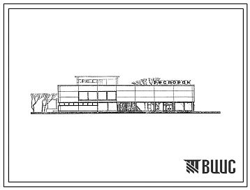 Типовой проект 271-21-1 Ресторан на 550 зимних и на 135 летних мест для строительства во 2 и 3 строительно-климатических зонах.
