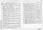 Альбом 2 Конструкции металлические. Архитектурно-строительные решения.      