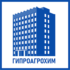 Гипроагрохим в архиве типовой проектной документации ВЦИС