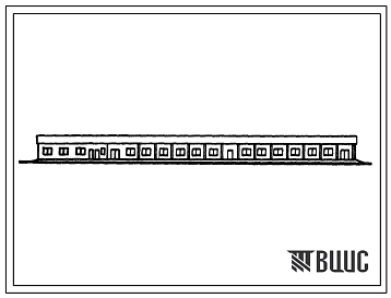 Типовой проект 803-3-33с.84 Овчарня для ягнения на 500 маток. Для строительства в районах Киргизской ССР сейсмичностью 7,8,9 баллов.