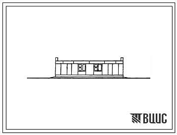 Типовой проект 183-52-144с 1-этажный 1-квартирный 6-комнатный жилой дом для строительства в районах с сейсмичностью 8,9 баллов, на просадочных и непросадочных грунтах.