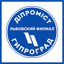 Львовский филиал ГИПРОГРАДА в архиве типовой проектной документации ВЦИС