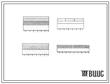 Шифр 29-70 Конструкции одежд садово-парковых дорожек(1970г.)