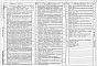 Альбом 2 Строительные конструкции.Строительные изделия.  Стальные конструкции   