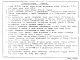 Альбом 1 Рабочие чертежи доборных плит перекрытий ПД-59-17пр, ПД-59-17лев, ПД-59-17