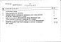 Альбом 8 Смета к варианту проекта с устройством ПРУ в подвале здания Часть 1