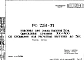 Шифр РС 2281-71 Колонны для этажа высотой 3,0 м, одноэтажные сечением 700х400 со столиками под расчетные нагрузки до 36 т (1970 г.)