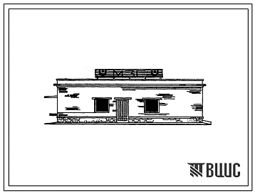 Типовой проект 816-9-33.86 Машинозаправочная станция вместимостью 110 м3