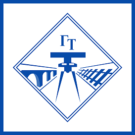 Гипротранс в архиве типовой проектной документации ВЦИС