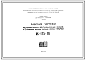 Шифр НК-175-19 Железобетонные вентиляционные блоки к 9-ти этажным домам серии 1-515/9юл (1967 г.)