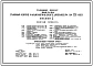 Типовой проект 252-3-32 Главный корпус кардиологического диспансера на 120 коек. Здание  пятиэтажное.  Каркас сборный железобетонный серии ИИС-04. Стены из легкобетонных панелей.
