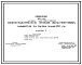Типовой проект 902-2-46 Нефтеотделители из сборных железобетонных элементов на расход воды 880 л/сек