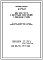 Типовой проект А-II,III,IV-40(501-5-105.88) Помещения подвального этажа в доме связи тип 3 приспособленные под убежище, (убежище на 40 человек, размеры убежища 36м на 15м, режимы вентиляции 1,2).