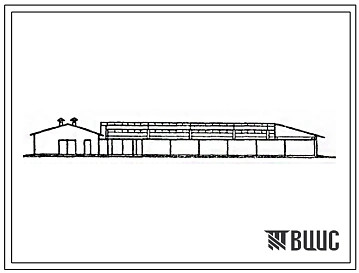 Типовой проект 804-2-33с.85 Конюшня с баз-навесом на 100 кобыл с жеребятами.