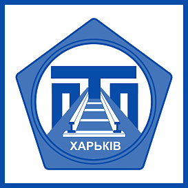 Харьковский Промтрансниипроект в архиве типовой проектной документации ВЦИС