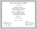 Серия 5.903-6 Оборудование комплектно-блочное унифицированное для автоматизированных индивидуальных тепловых пунктов. Рабочие чертежи.