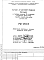 Шифр РМ-1856-01 12-этажные панельные жилые дома П47/12, П46/12; П46-2/12в выпуска 2-ОС. Вариант "Б" цветового решения фасадов (1984 г.)