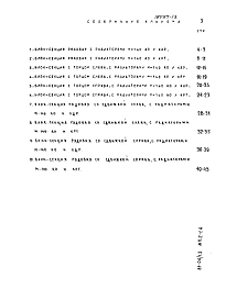 Альбом 27 Материалы для проектирования. Расчетные таблицы системы отопления на температуру -35 С, Rо=0,6, Ru=0,3. Часть МП.2, раздел 2-1.4 