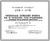 Типовой проект 226-1-279 Неполная средняя школа на 8 классов (192 учащихся) деревянной клеено-панельной конструкции с наружной облицовкой из крупноразмерных асбестоцементных листов. Для строительства в IВ климатическом подрайоне