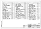 Альбом 2 Технологическое оборудование. Отопление и вентиляция. Водопровод и канализация. Электрооборудование. Связь и сигнализация. Автоматизация.