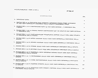 Альбом 10 Книги 1, 2. С Сметы.    