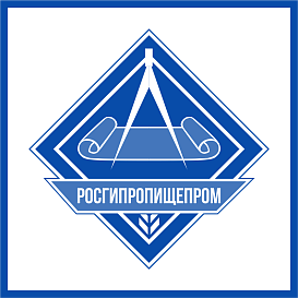 Росгипропищепром в архиве типовой проектной документации ВЦИС