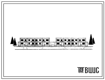 Типовой проект 141-33-31 Двухэтажный восьмиквартирный блокированный жилой дом  с 4-х комнатными  квартирами (четырехкомнатных  8).