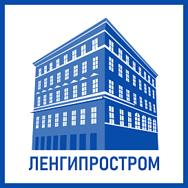 Ленгипростром в архиве типовой проектной документации ВЦИС