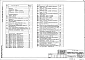 Альбом 2 Холодоснабжение, отопление и вентиляция, водопровод и канализация, электротехническая часть, автоматика, связь и сигнализация