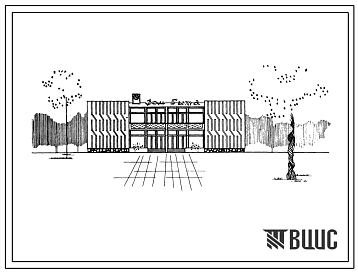 Типовой проект 284-1-124 Сельский дом быта на 35 рабочих мест для строительства в 4А и 4Г климатических подрайонах