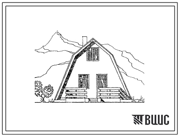Типовой проект 186-000-429с.13.86 Двухкомнатный летний садовый домик с мансардой (для Казахской ССР)