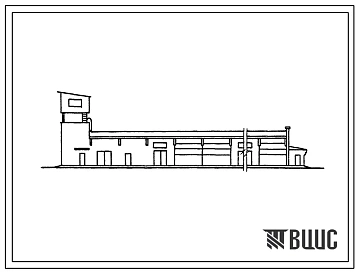 Типовой проект 813-137 Семенохранилища емкостью 1300, 2300 т с отделениями протравливания и затаривания.