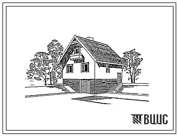 Типовой проект 144-000-793.13.89 Мансардный 3-комнатный садовый домик на рельефе с хозблоком в цокольном этажн (для строительства в Украинской ССР)