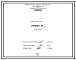 Проект 59090 Механизм возврата поддонов