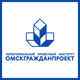 Омскгражданпроект в архиве типовой проектной документации ВЦИС