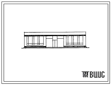Типовой проект 284-1-30 Комплексный приемный пункт с мелким ремонтом и парикмахерской для населенных пунктов сельской местности в 7 тыс.жителей. Для строительства в I, II и III  строительно-климатических зонах.
