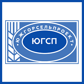 Южгорсельпроект в архиве типовой проектной документации ВЦИС