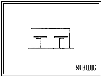 Типовой проект 254-9-73 Здание рентгеновского архива на 500 кг рентгенопленки. Здание одноэтажное. Стены из кирпича.