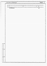Альбом 4 Ведомости потребности в материалах