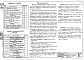 Альбом 8/1 Регулирование и контроль.