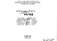 Шифр РМ-1410 Витражи для бани на 300 мест ул. Введенского (для повторного применения) (1979 г.)