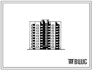 Типовой проект 89-085.83 Девятиэтажная рядовая с торцовым окончанием блок-секция 1А.1А.1Б.1Б.1Б.1Б.2А.2А. на 72 квартиры.