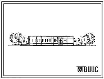 Типовой проект 211-1-434.87 Детские ясли-сад на 50 мест. Здание одноэтажное. Стены из однослойных легкобетонных панелей по серии 1.090.1-1.