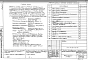 АС.1 Архитектурно-строительные решения