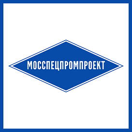 Мосспецпромпроект в архиве типовой проектной документации ВЦИС