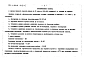 Альбом 6 Сметы Части 1, 2